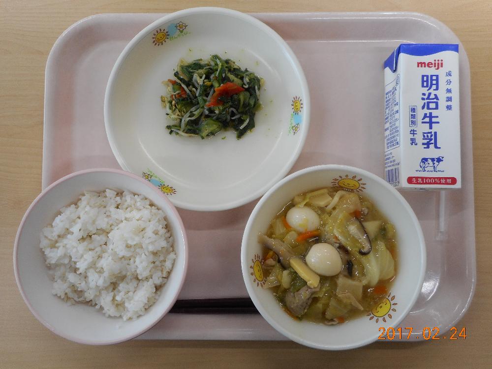 本日の学校給食献立の画像