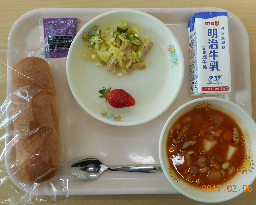 本日の学校給食献立の画像