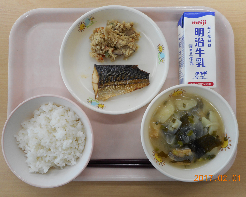 本日の学校給食献立の画像