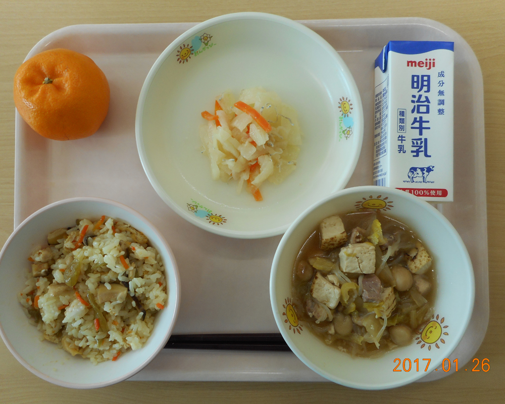 本日の学校給食献立の画像