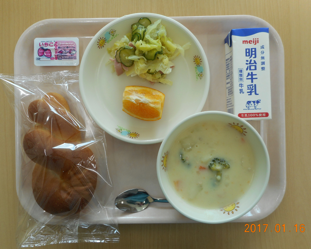 本日の学校給食献立の画像