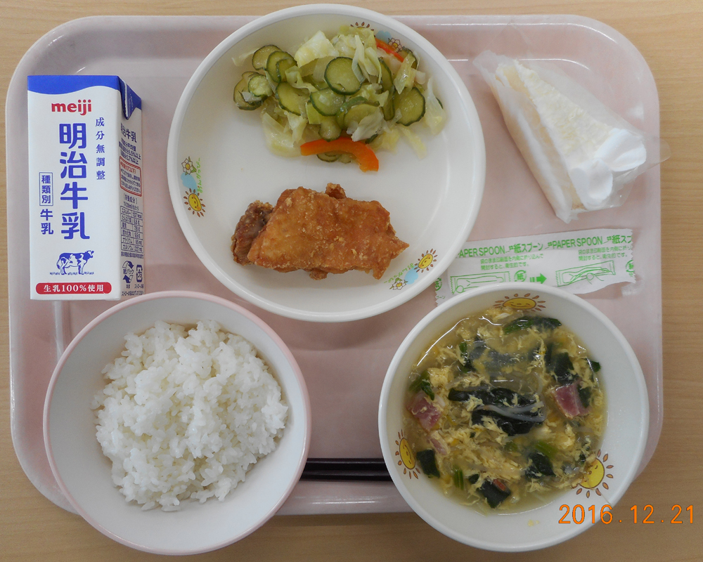 本日の学校給食献立の画像