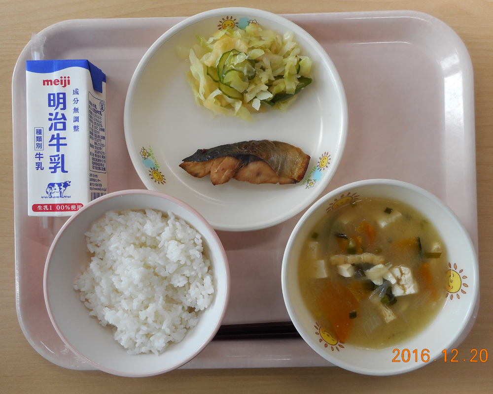 本日の学校給食献立の画像