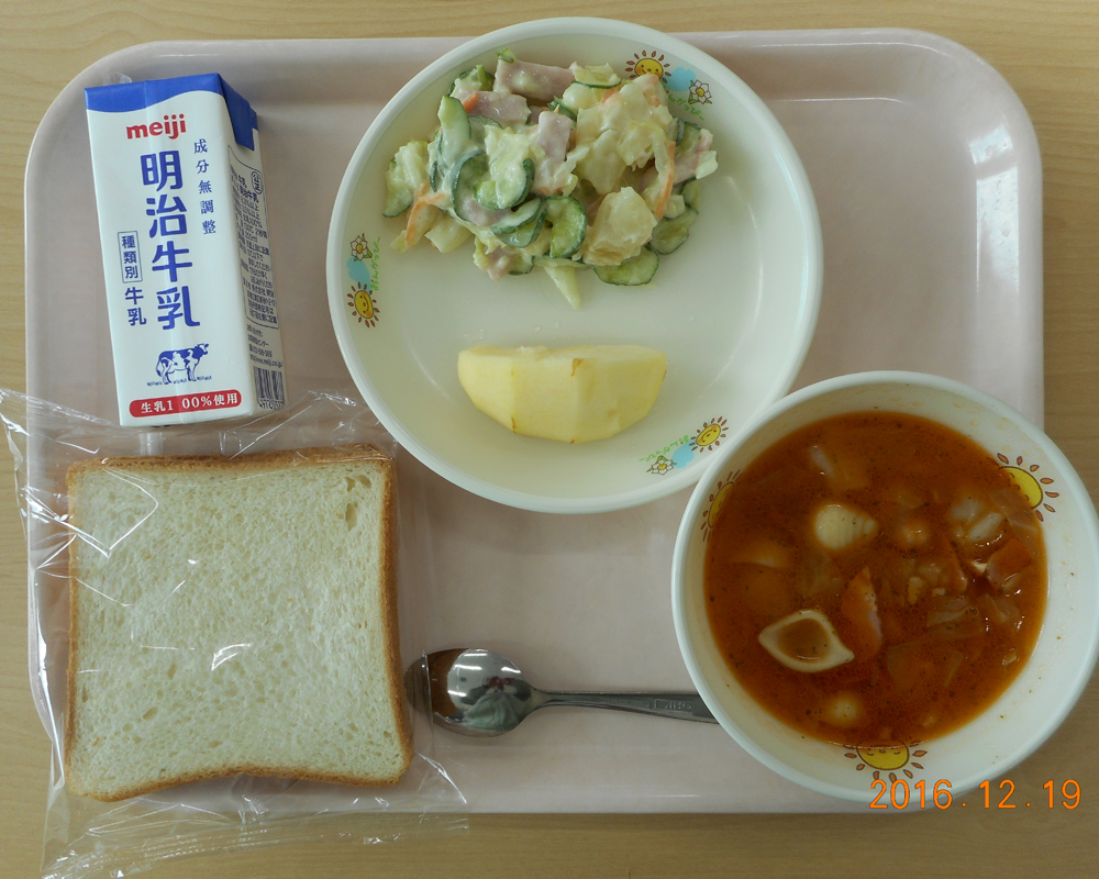 本日の学校給食献立の画像