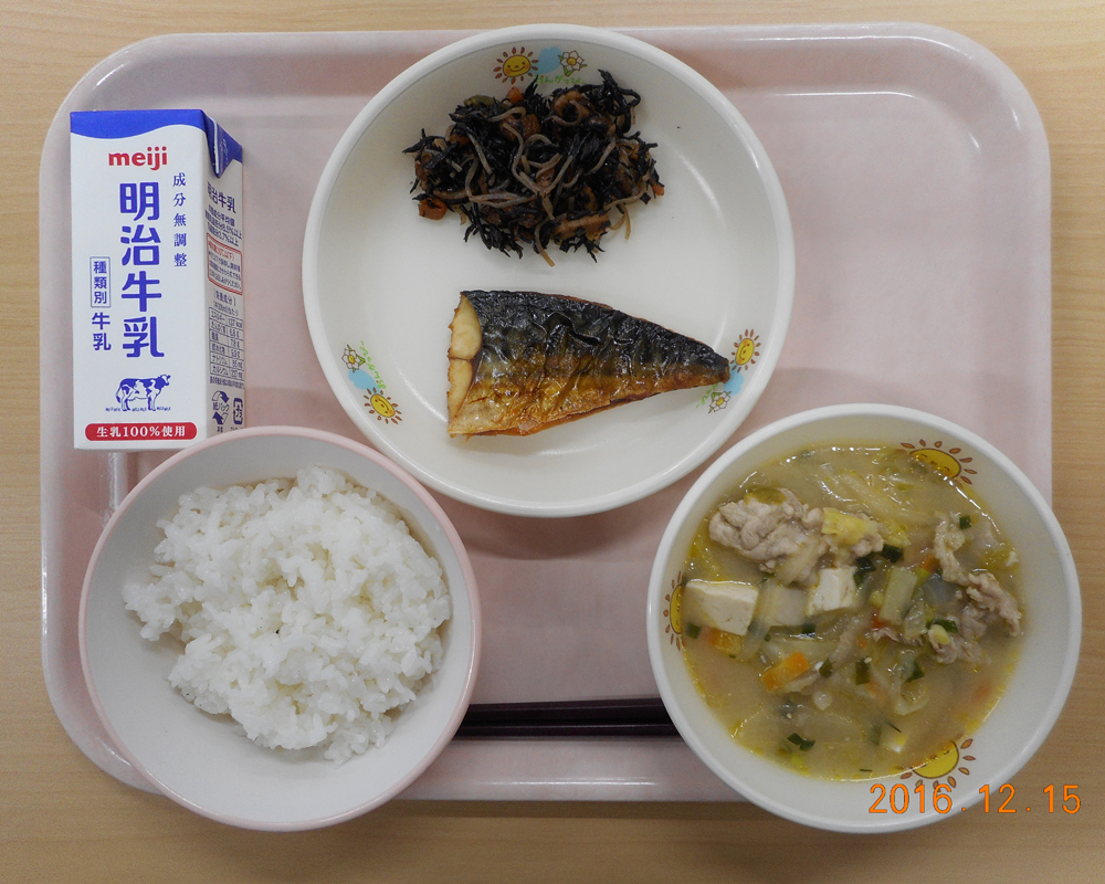 本日の学校給食献立の画像