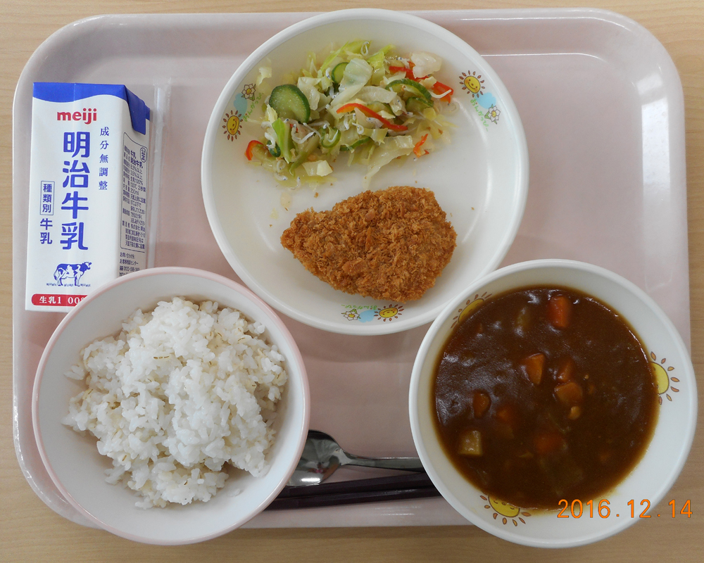 本日の学校給食献立の画像