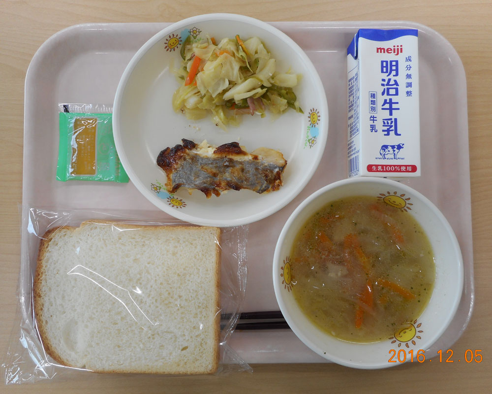 本日の学校給食献立の画像