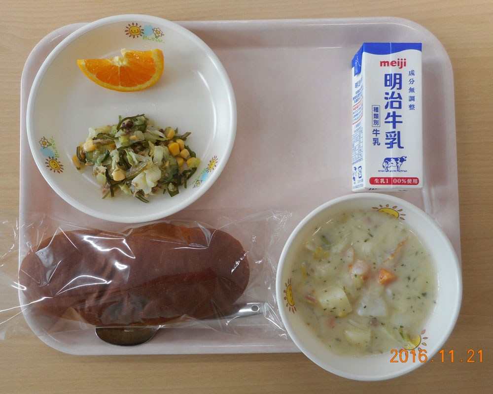 本日の学校給食献立の画像