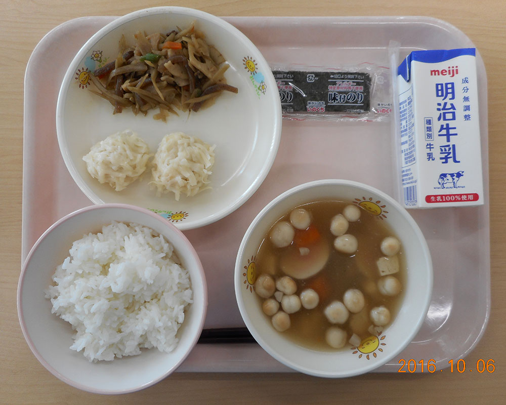 本日の学校給食献立の画像