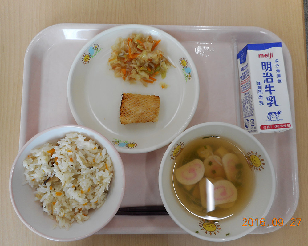  本日の学校給食献立の画像