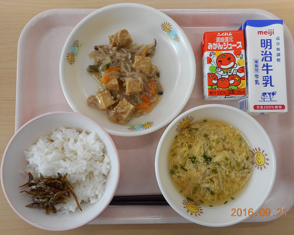  本日の学校給食献立の画像