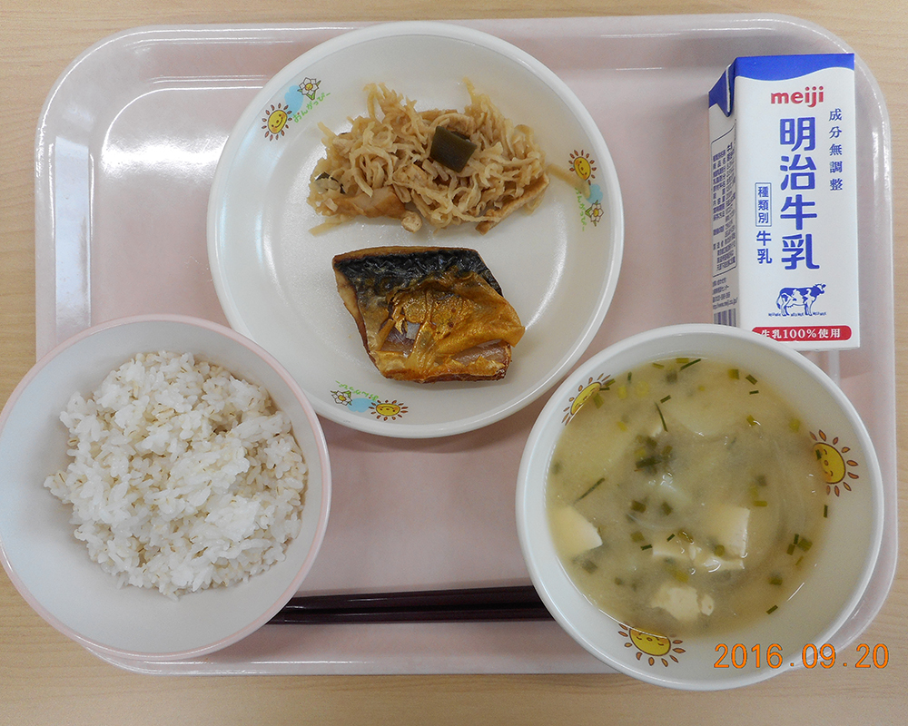 本日の学校給食献立の画像