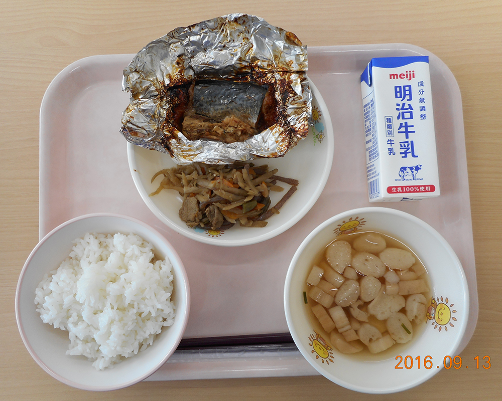 本日の学校給食献立の画像