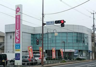 遠賀町起業支援施設Pipit外観