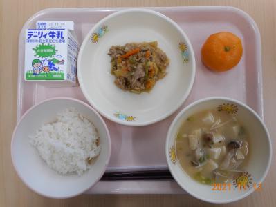 本日の学校給食献立の画像