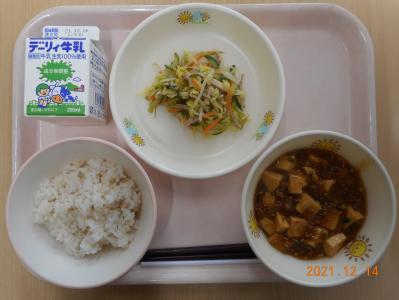 本日の学校給食献立の画像