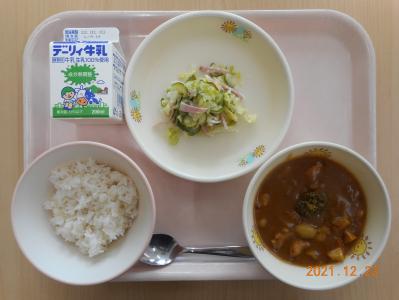 本日の学校給食献立の画像