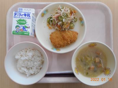 本日の学校給食献立の画像