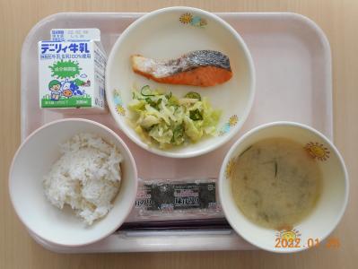 本日の学校給食献立の画像