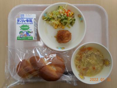 本日の学校給食献立の画像