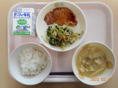 本日の学校給食献立の画像