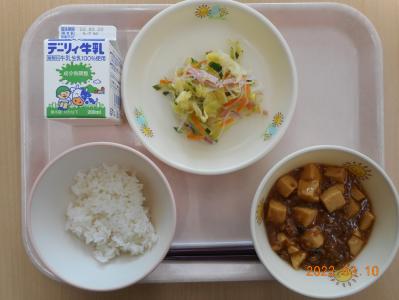 本日の学校給食献立の画像