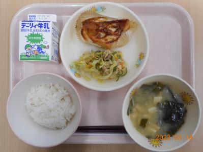 本日の学校給食献立の画像