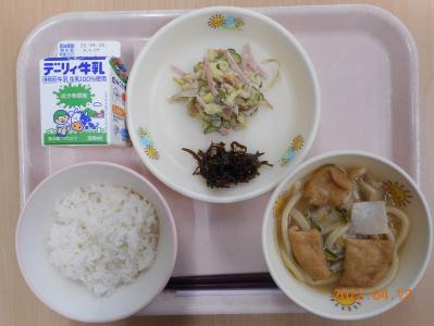 本日の学校給食献立の画像