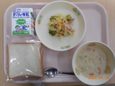 本日の学校給食献立の画像