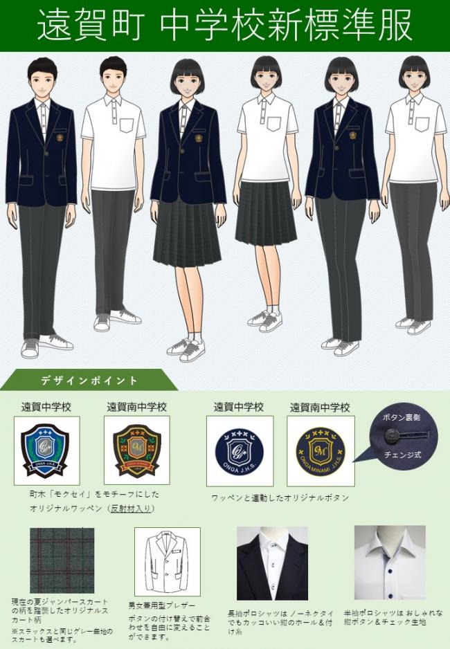 冬 制服 セーラー服 学校標準服 特大サイズもあり