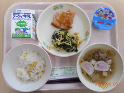 本日の学校給食献立の画像