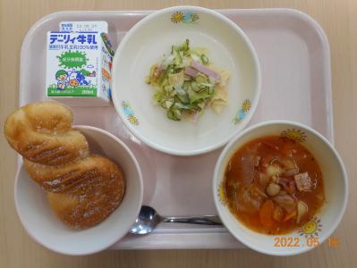 本日の学校給食献立の画像