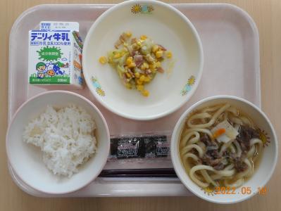 本日の学校給食献立の画像