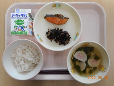 本日の学校給食献立の画像