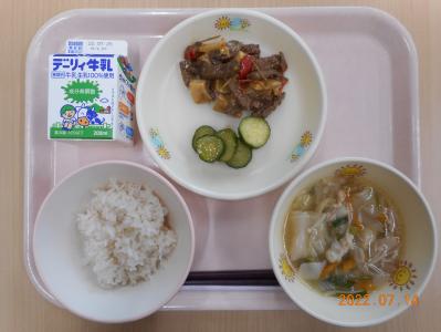 本日の学校給食献立の画像