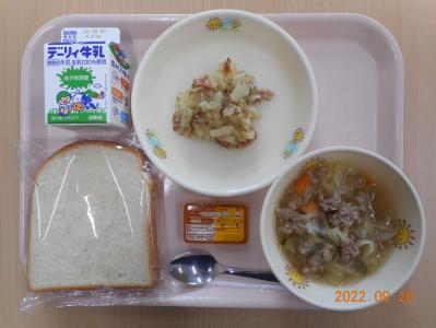 本日の学校給食献立の画像