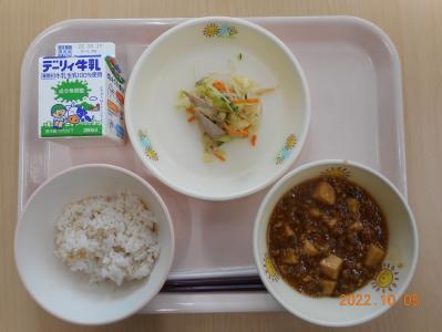 本日の学校給食献立の画像