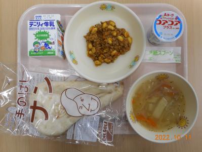 本日の学校給食献立の画像