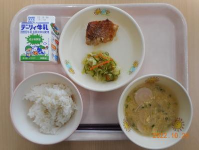 本日の学校給食献立の画像