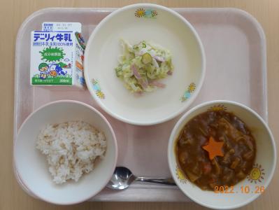 本日の学校給食献立の画像