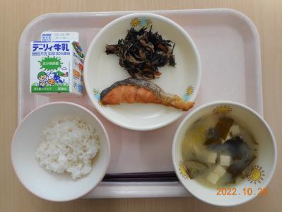 本日の学校給食献立の画像