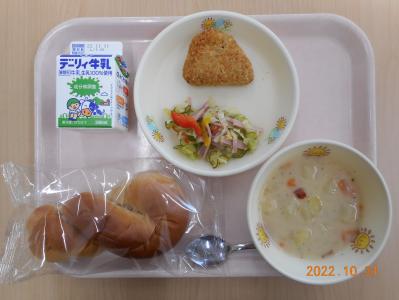 本日の学校給食献立の画像