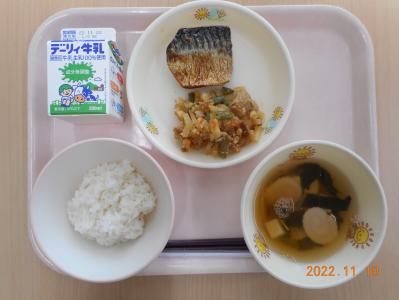 本日の学校給食献立の画像