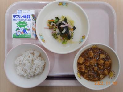 本日の学校給食献立の画像