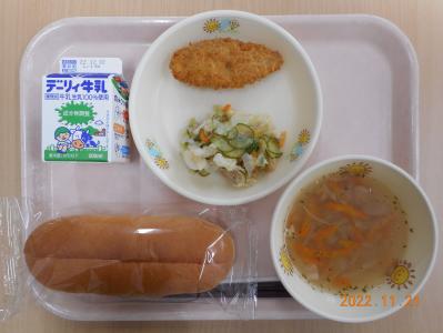 本日の学校給食献立の画像