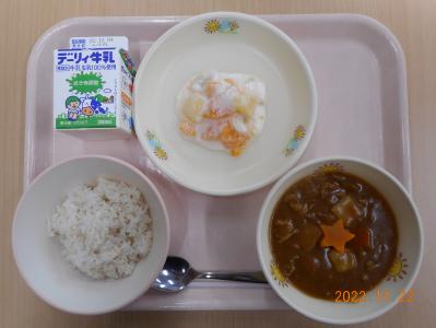 本日の学校給食献立の画像