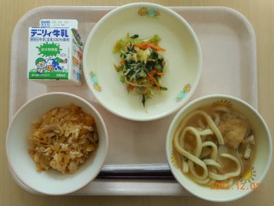 本日の学校給食献立の画像