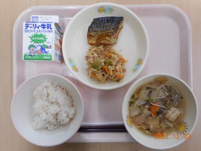 本日の学校給食献立の画像