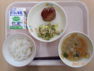 本日の学校給食献立の画像