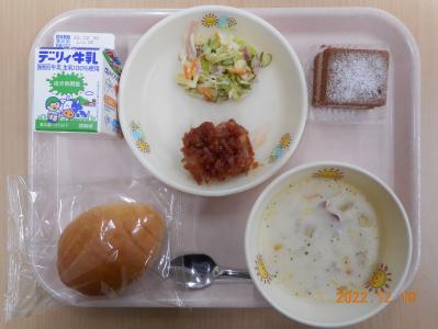 本日の学校給食献立の画像